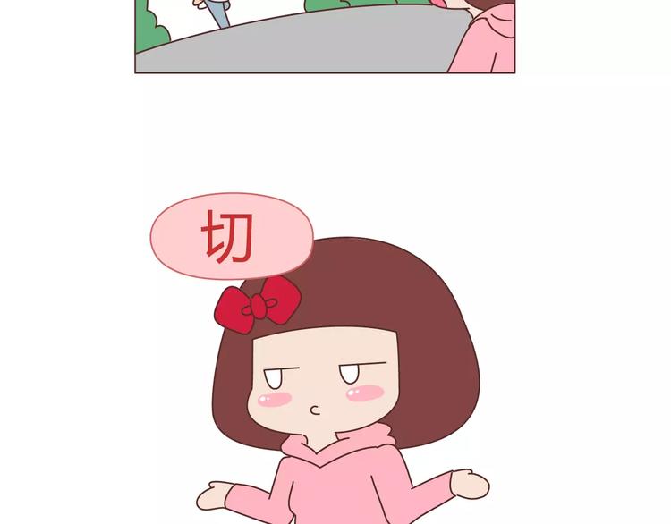 第336话 女孩变女人的标志22
