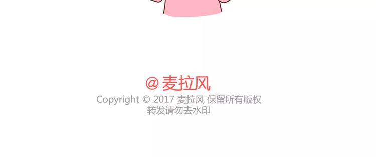 第336话 女孩变女人的标志23