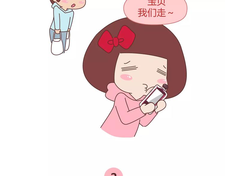 第336话 女孩变女人的标志3