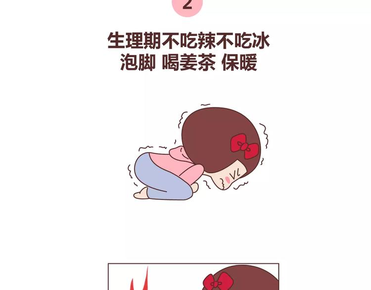 第336话 女孩变女人的标志4