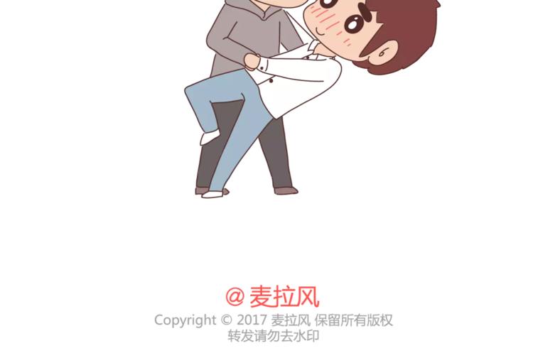 第337话 男友的13秘密20