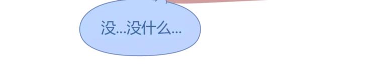 第337话 男友的13秘密7