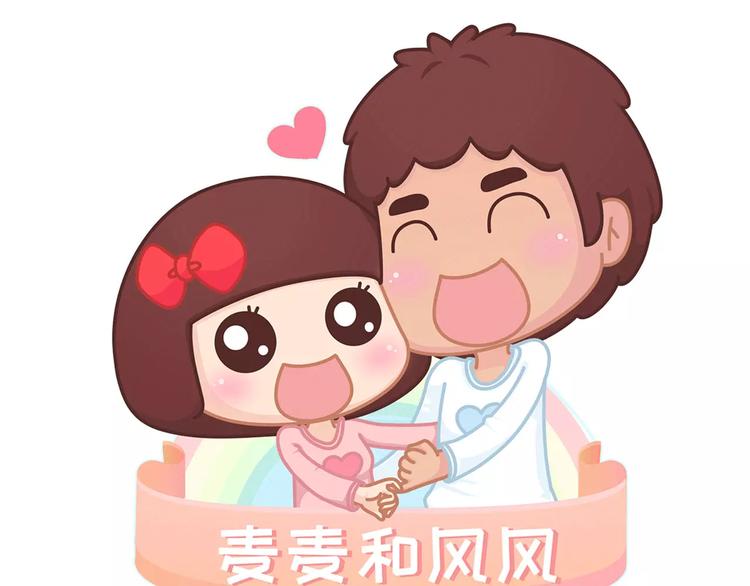 第338话 你忙吧我去结婚了0