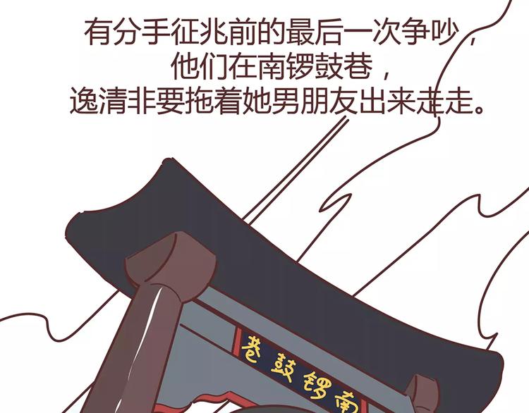 第338话 你忙吧我去结婚了16