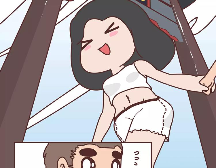 第338话 你忙吧我去结婚了17