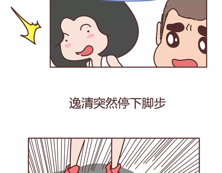 第338话 你忙吧我去结婚了19