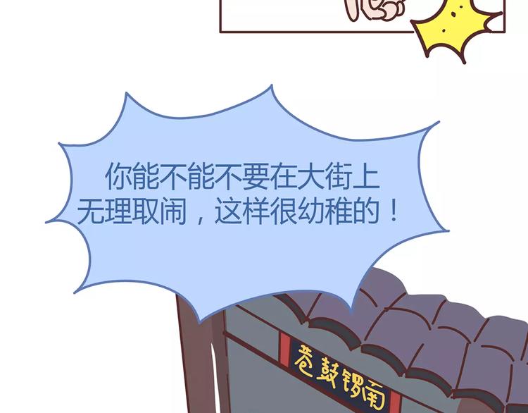 第338话 你忙吧我去结婚了23