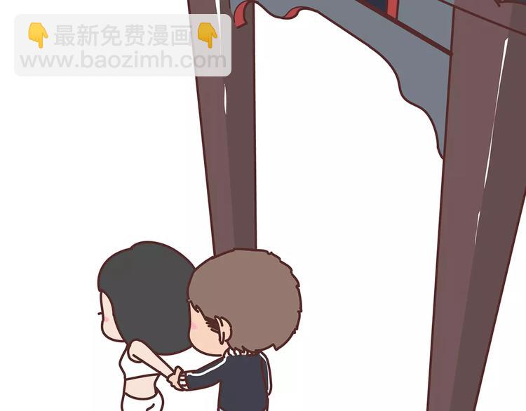 第338话 你忙吧我去结婚了24