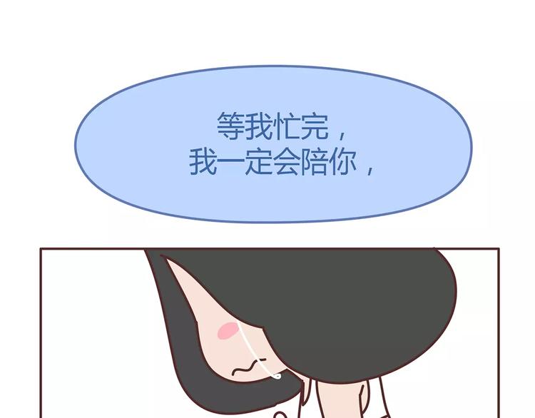 第338话 你忙吧我去结婚了27