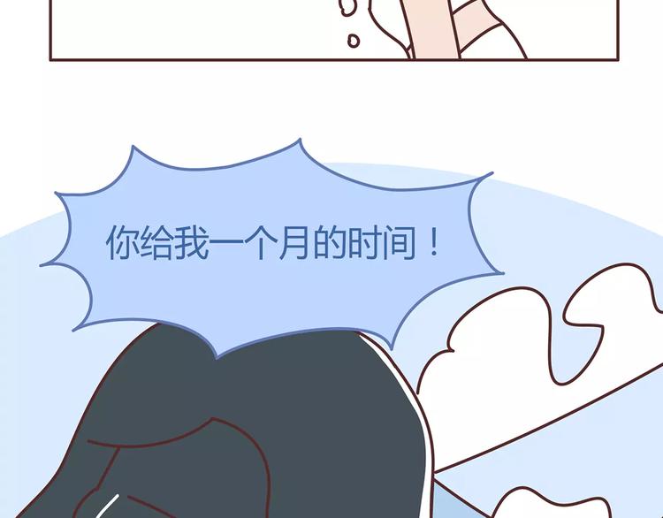 第338话 你忙吧我去结婚了28
