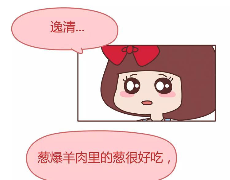 第338话 你忙吧我去结婚了3