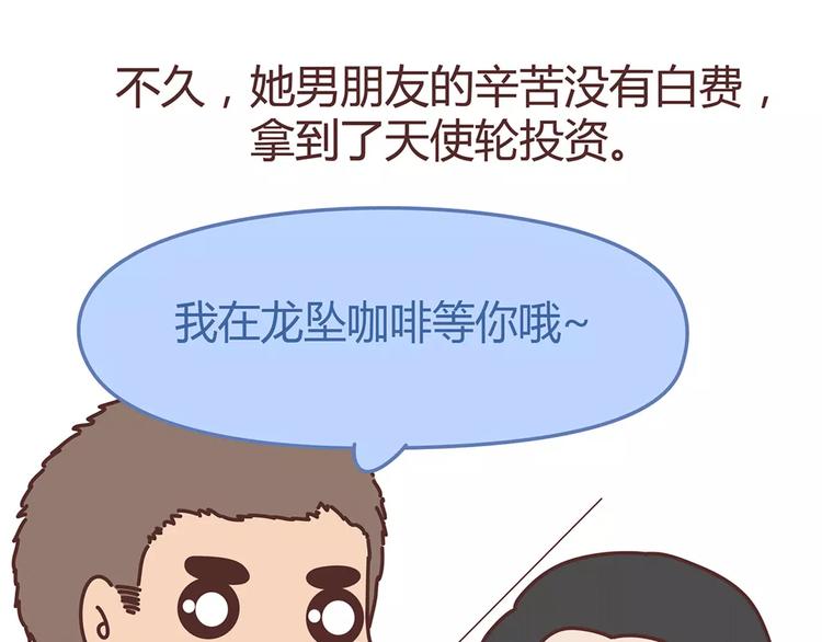 第338话 你忙吧我去结婚了31
