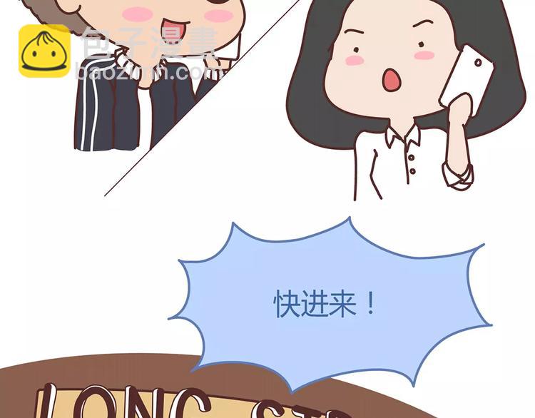 第338话 你忙吧我去结婚了32