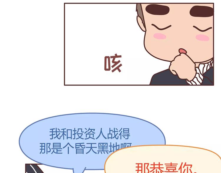 第338话 你忙吧我去结婚了35