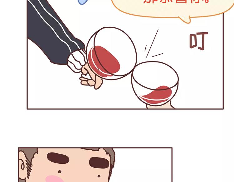第338话 你忙吧我去结婚了36
