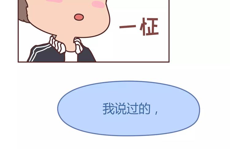 第338话 你忙吧我去结婚了37