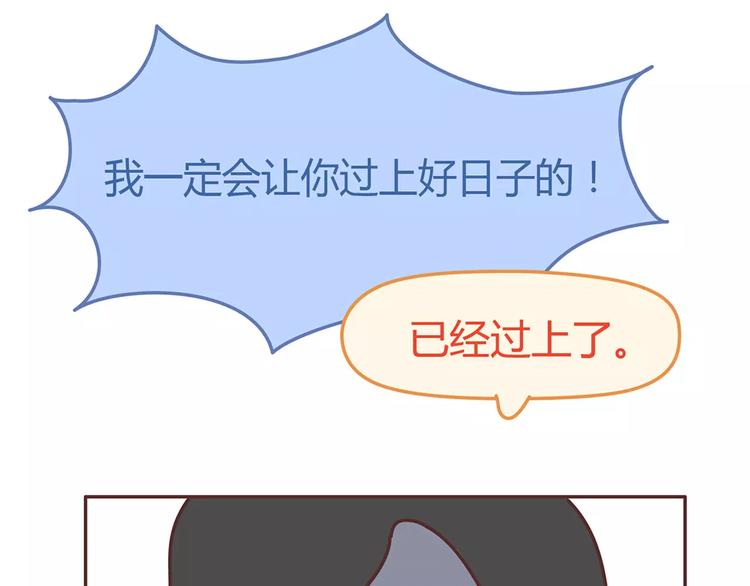 第338话 你忙吧我去结婚了38