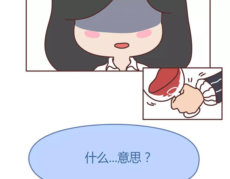第338话 你忙吧我去结婚了39