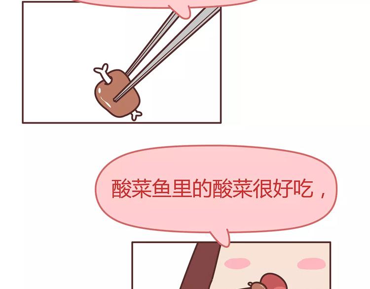 第338话 你忙吧我去结婚了4