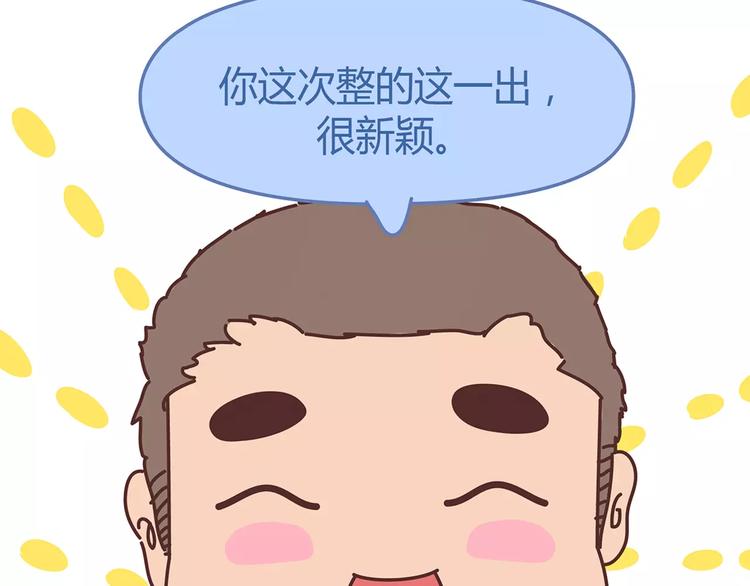 第338话 你忙吧我去结婚了44