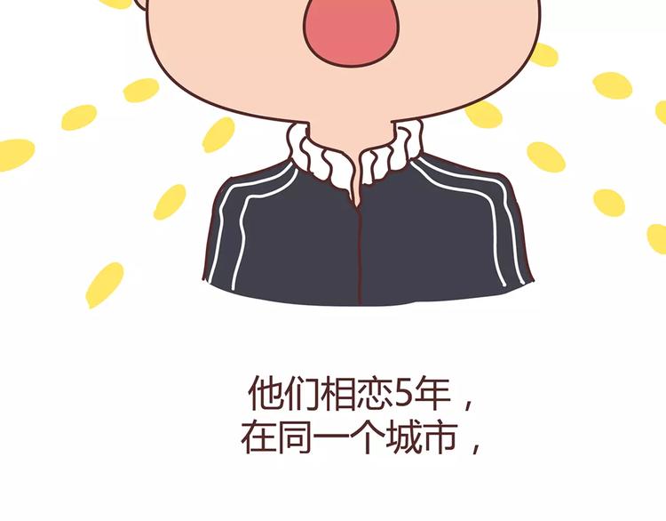 第338话 你忙吧我去结婚了45