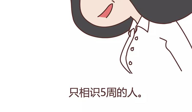 第338话 你忙吧我去结婚了56