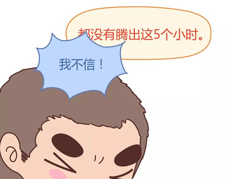 第338话 你忙吧我去结婚了57