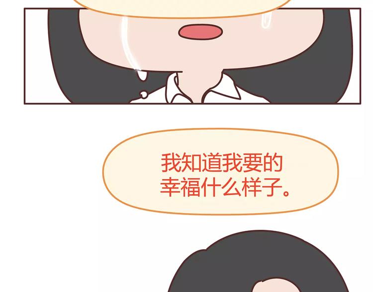 第338话 你忙吧我去结婚了59