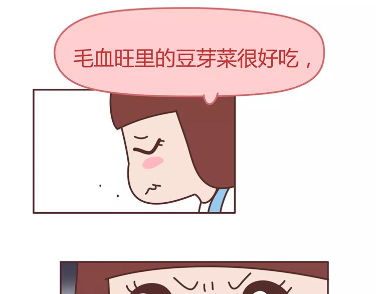 第338话 你忙吧我去结婚了6