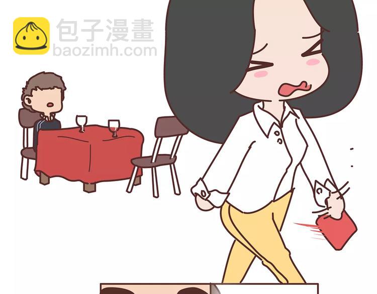 第338话 你忙吧我去结婚了60
