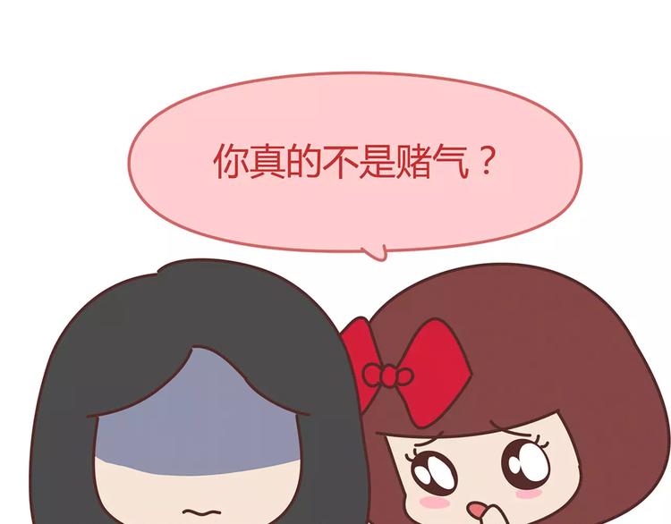 第338话 你忙吧我去结婚了62