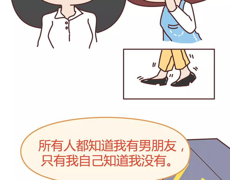 第338话 你忙吧我去结婚了63