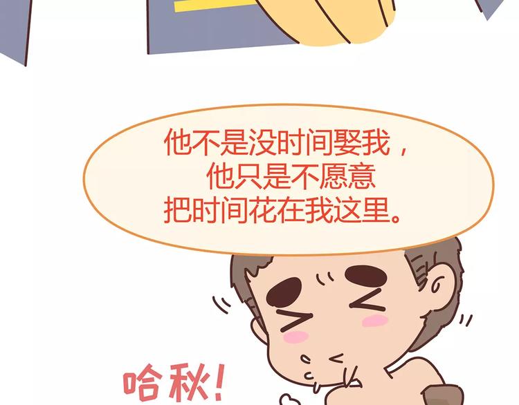 第338话 你忙吧我去结婚了65