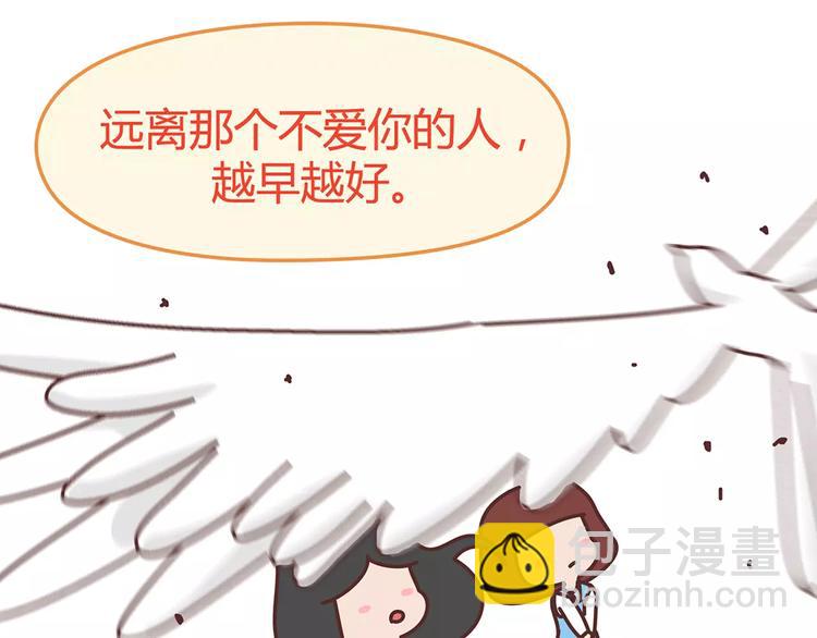 第338话 你忙吧我去结婚了67