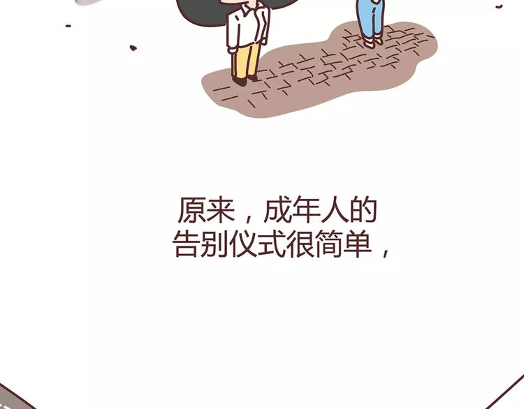第338话 你忙吧我去结婚了68