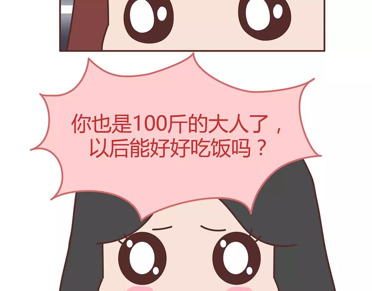 第338话 你忙吧我去结婚了7