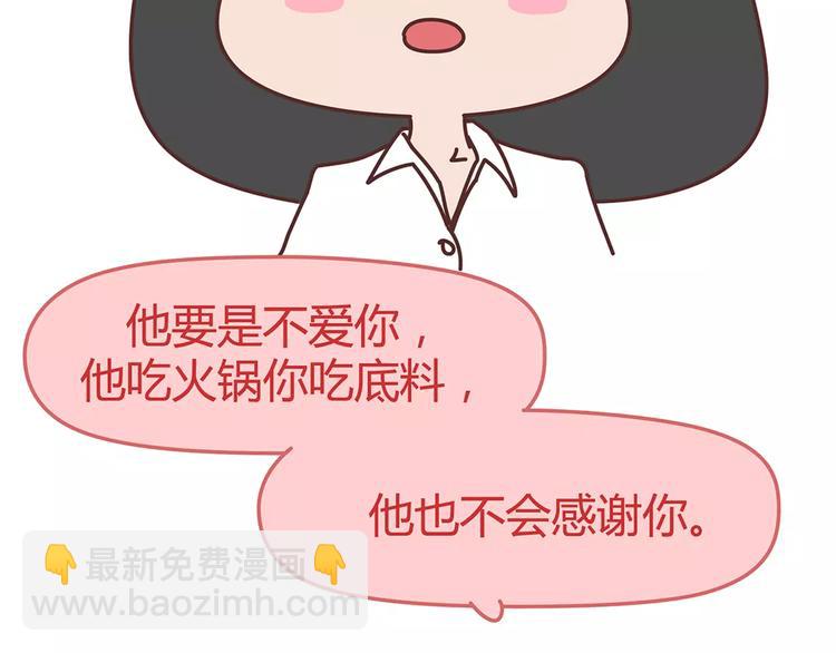 第338话 你忙吧我去结婚了8