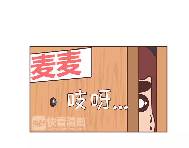 第339话 这里空空的3