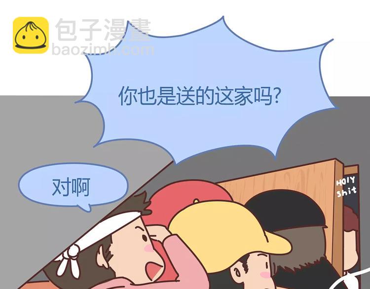 第339话 这里空空的5