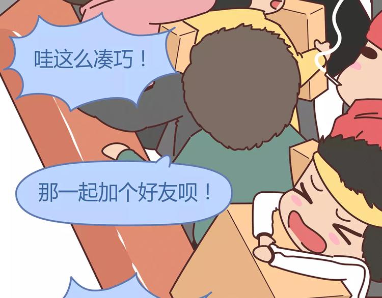 第339话 这里空空的6