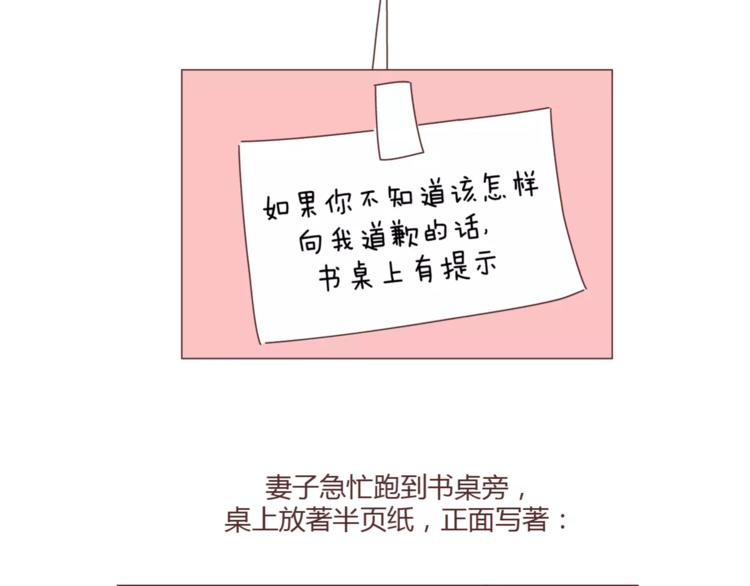第340话 你这个磨人的小妖精16