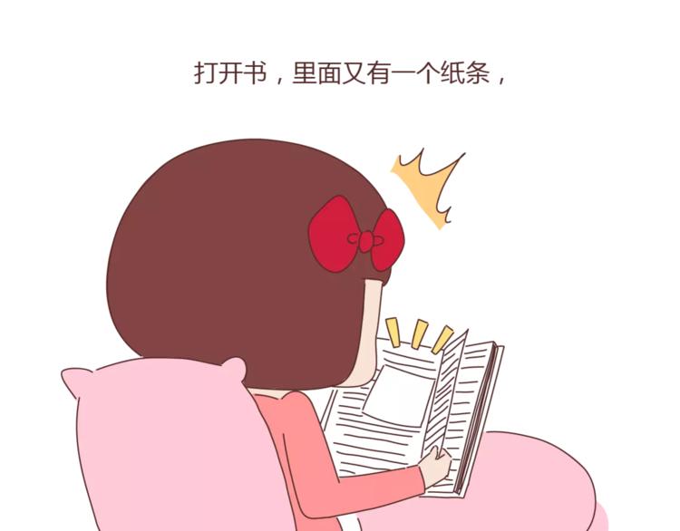 第340话 你这个磨人的小妖精23