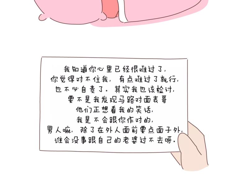 第340话 你这个磨人的小妖精24
