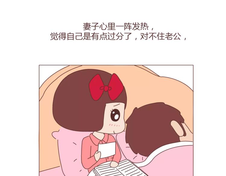 第340话 你这个磨人的小妖精25