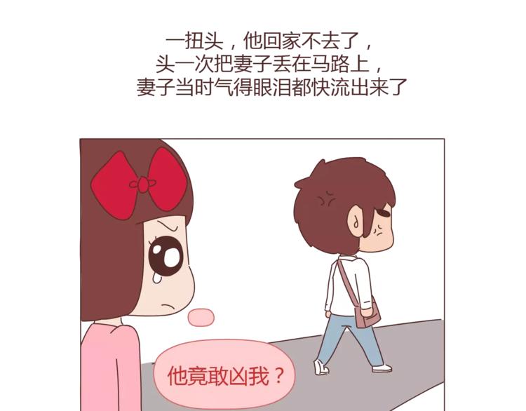 第340话 你这个磨人的小妖精5