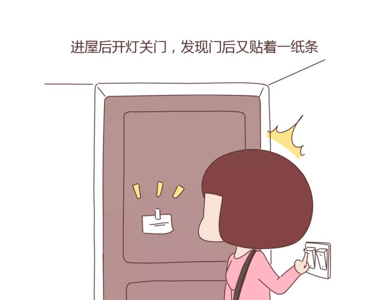第340话 你这个磨人的小妖精9