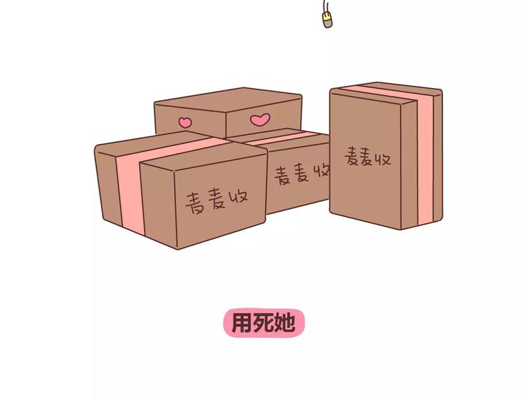 第341话 折磨女友的新姿势11