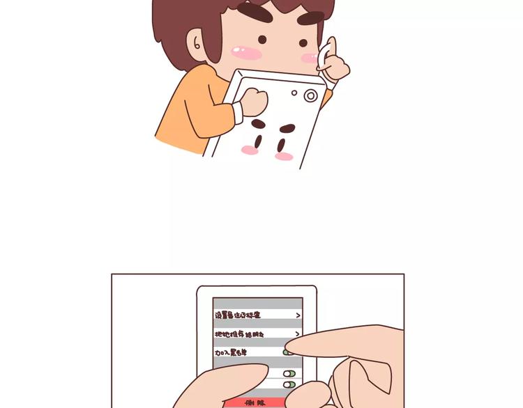 第341话 折磨女友的新姿势13