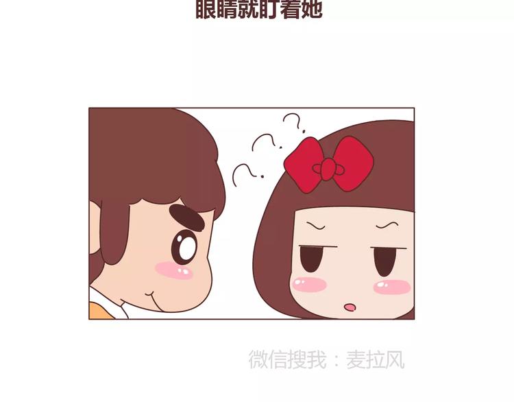 第341话 折磨女友的新姿势15