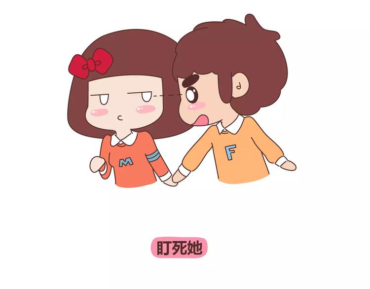 第341话 折磨女友的新姿势16